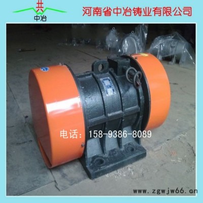 12kn振动电机|YZO-12-6振动电机