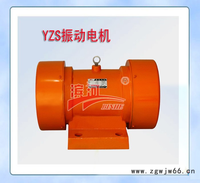 滨河YZH-30-6 振动电机价格 厂家 黑龙江振动电机经销商图2