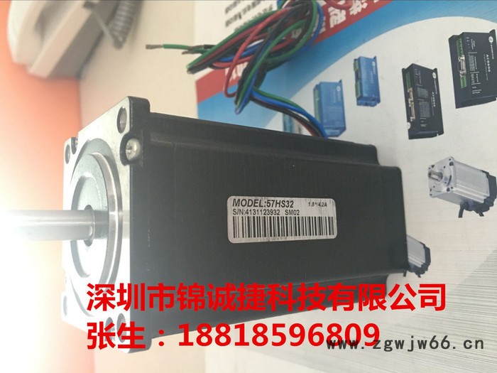 雷赛57HS32 轴径8mm 轴长28mm二相步进电机 全新原装 低价特卖！！！图2