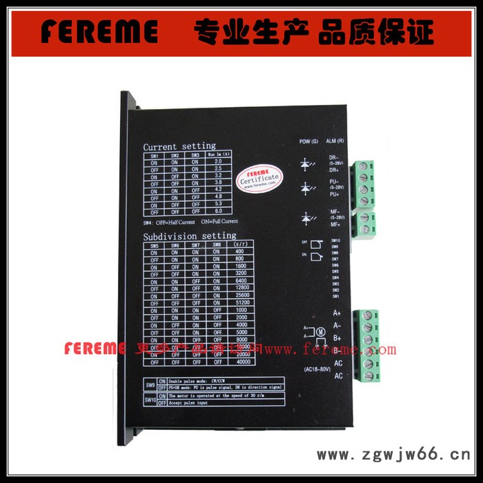 供应飞力美110l两相步进电机驱动器图2