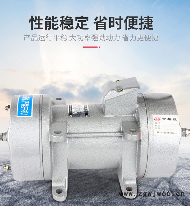 宏达 振动电机 震动器 振动器 电动机 YZU震动电机 平板振动器 千牛震动电机 振动电机震动器图6