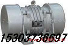 供应新疆阿克苏 YZO-140-6B 9KW振动电机 化工 航运专用大功率电机 YZO-75-6振动电机图5