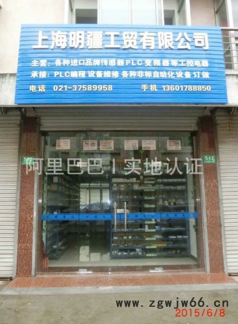 供应日本MINEBEA(美蓓亚) 42 微型步进电机图2