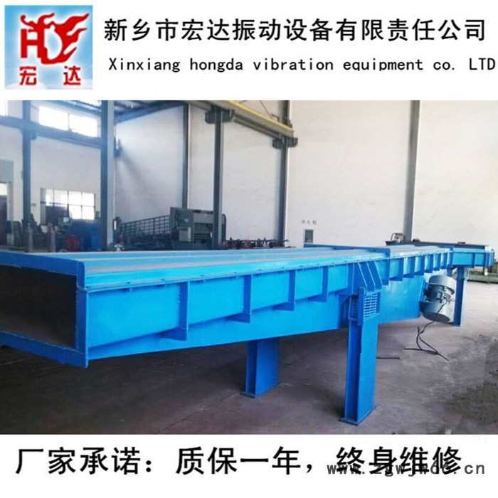 供应宏达振动输送机 ZDS200输送机价格 ZD电磁给料机 输送机配振动电机图2