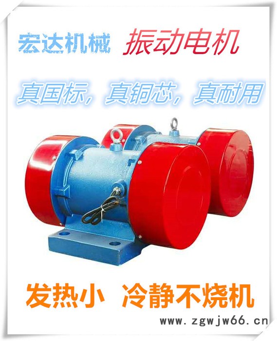 振动电机平旋型复旋型宏达震动电动马达XVM-40-4激振力可调功率2KWJZO电机YZO电机侧板电机图7