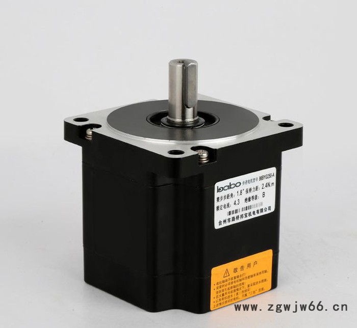 直销86BYG250A二相混合式步进电机2.4(N.M) 8图2