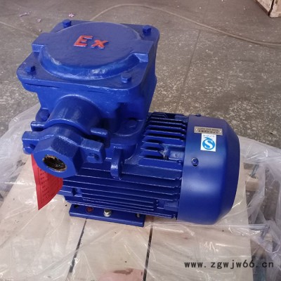 南阳华达 节能防爆电机 南阳防爆电机 高效防爆电机 南阳电机生产厂家