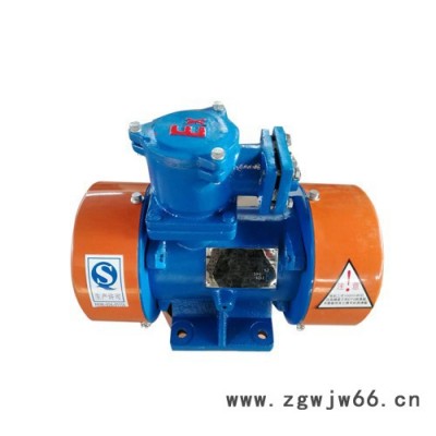 安阳豫北电机  粉尘防爆型振动电机Ex tD A21 IP65 T135℃