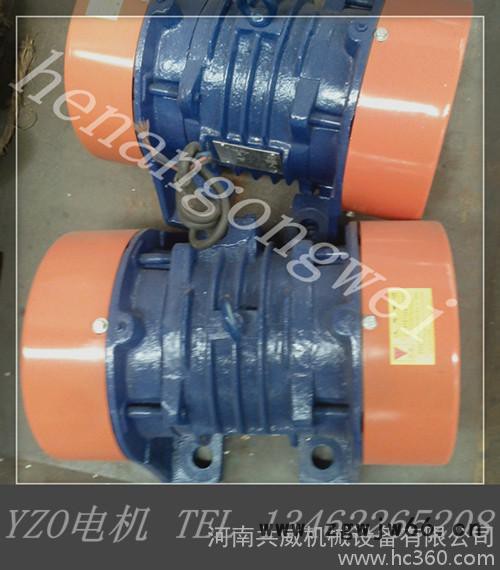 【YZO振动电机】YZO振动电机价格_YZO振动电机图3