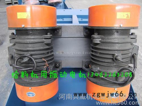 【YZO振动电机】YZO振动电机价格_YZO振动电机图2