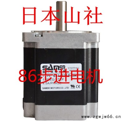 步进电机 86BYG微型二相步进马达 机械手专用马达 24V直流电机