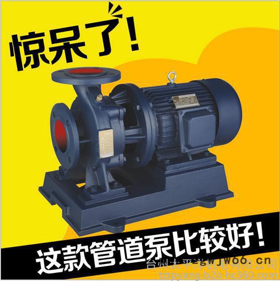 CTTISG32-125铸铁立式单级单吸管道离心泵 可定制耐高温防爆电机 CTT管道泵图3