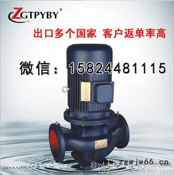 CTTISG32-125铸铁立式单级单吸管道离心泵 可定制耐高温防爆电机 CTT管道泵图2
