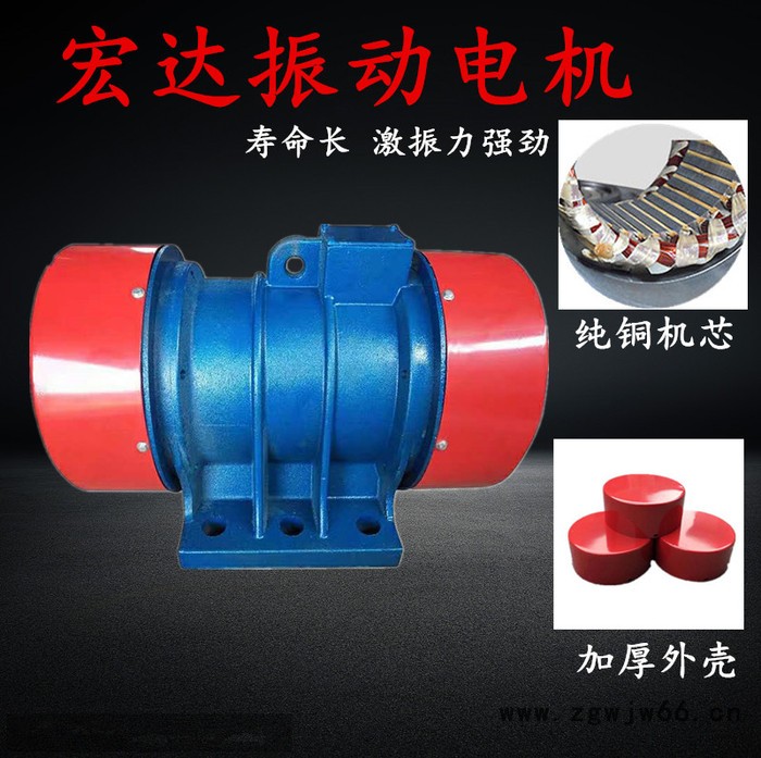 宏达YZG-20-4振动电机振动源振打器激振力可调振动电机价格防爆电机电机厂家图3