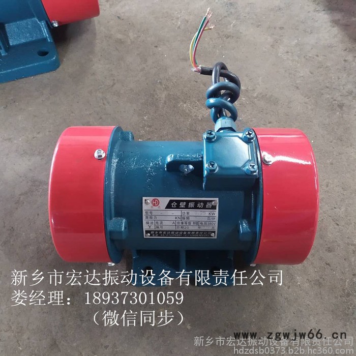 yzd振动电机 供应卧式振动电机 立式振动电机 特殊电机 连体电机 防爆电机 振动电机型号规格表yzo图5
