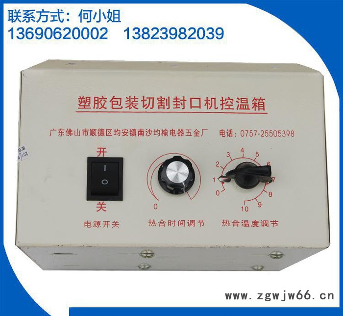 商家主营力矩电机控制器(出口机专用)三相力矩表图3