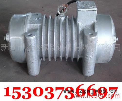 供应YZD-50-6B振动电机  附着式振动器 ZW  ZF 混凝土振动器图2