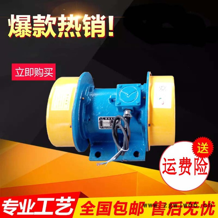 鸿河科技厂家供应TZD41-4C4极三相异步振动电机图2