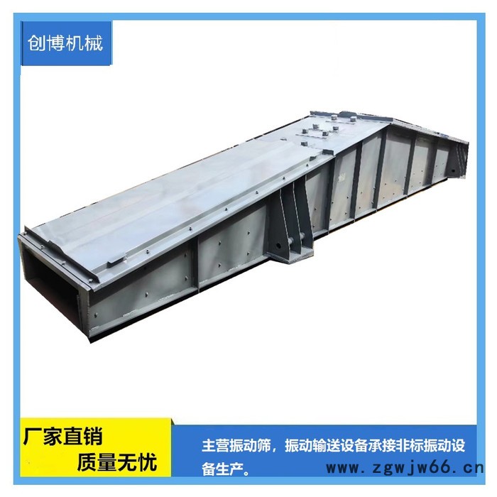 创博机械金华双电机振动输送机封闭式振动输送机振动电机给料机非标生产图2