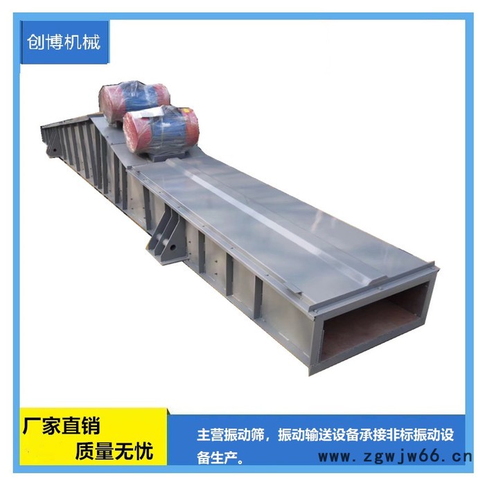 创博机械金华双电机振动输送机封闭式振动输送机振动电机给料机非标生产图3