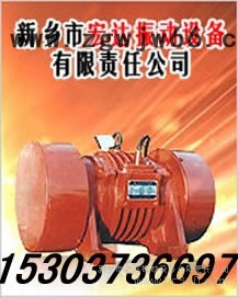 供应宏达大功率7.5KW三相振动电机HDJ-100-6 YZS-160-6 14kw图2