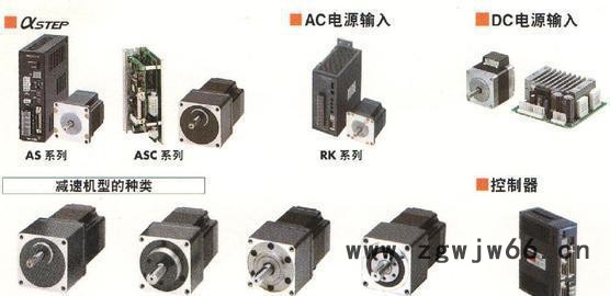 现货日本东方步进电机 FBLM220A-GF+GF2G5图2