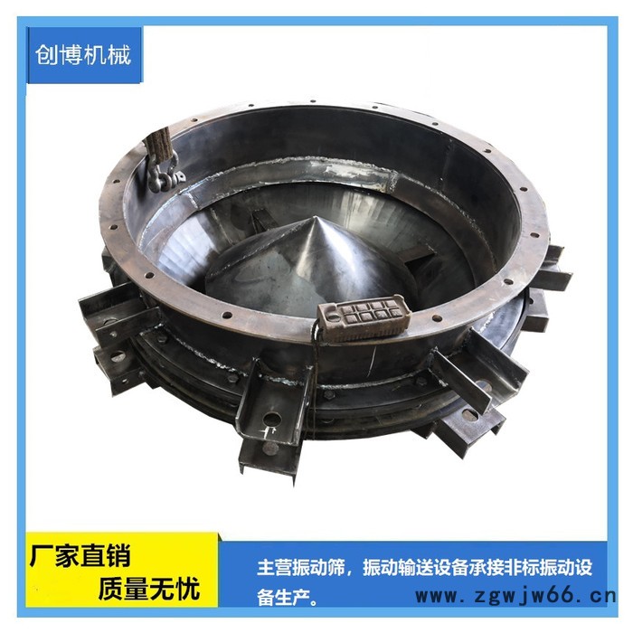 创博机械振动料斗振动给料斗盐城GZD18振动料斗眉山振动料斗振动电机料斗图2