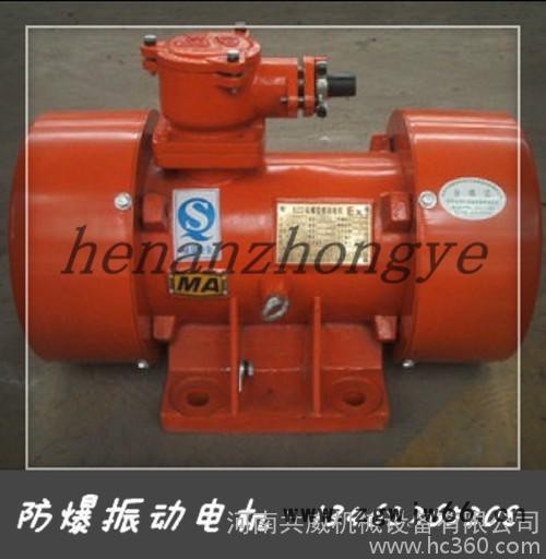 BZD-5-2防爆振动电机|隔爆振动电机|0.4kw振动电机图3