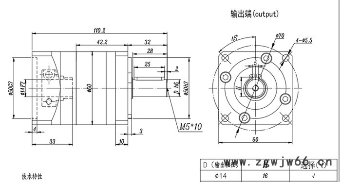 百竹BD57HB76-04A+减速机 步进电机图7
