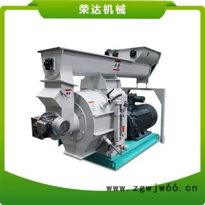 荣达机械11-RD678MX木屑制粒机，带防爆电机 生物质制粒机生产线直供 厂家售后安装解决方案