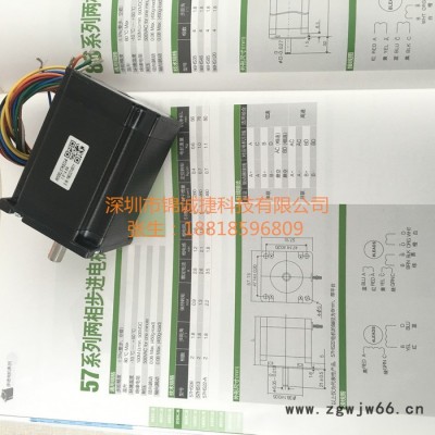 雷赛57HS09二相步进电机 全新原装 低价特卖！！！