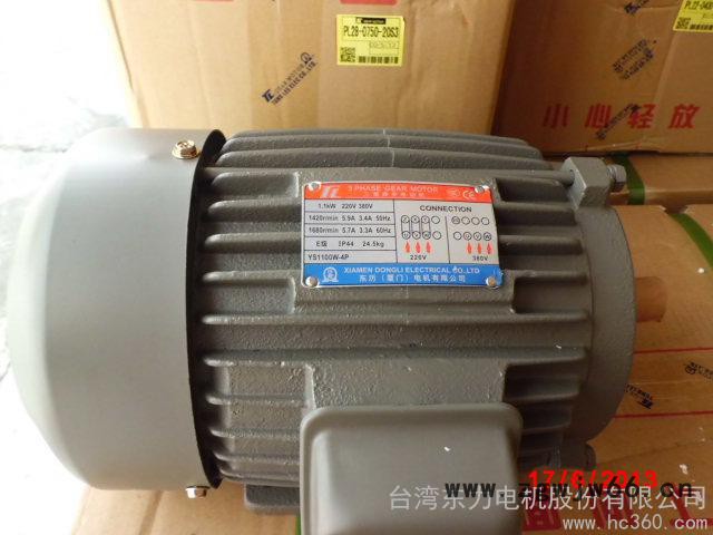 供应生产台湾东力PLK2.2KW防爆电机防护等级高拥有EX认证安全可靠图3