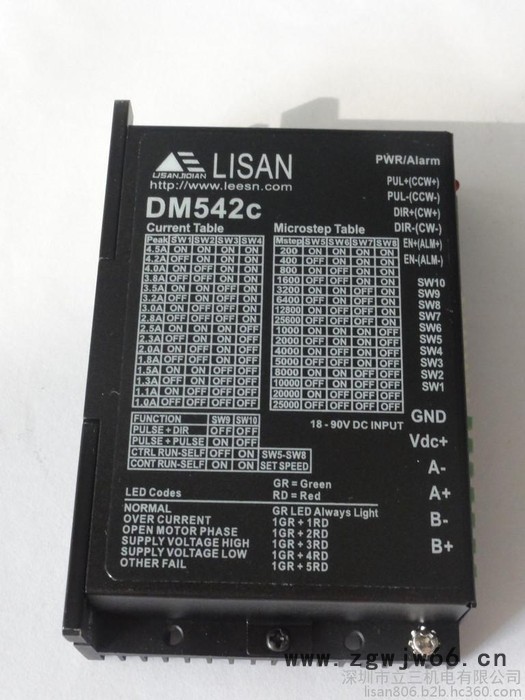 立三高精度高速性能优越DM845步进电机驱动器图2