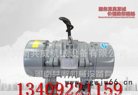 河南共威专业生产电机直销质量|振动电机|yzo系列振动电机图3