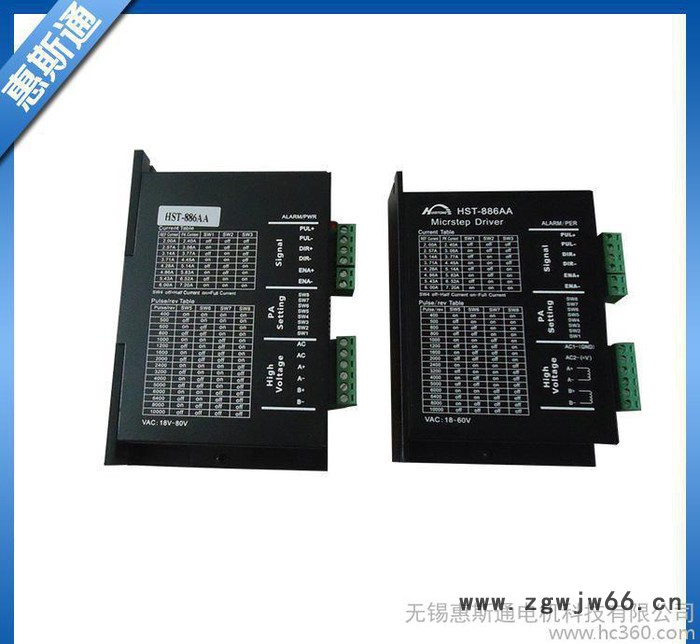 推荐原装混合式步进电机驱动器 智控步进电机驱动器图2