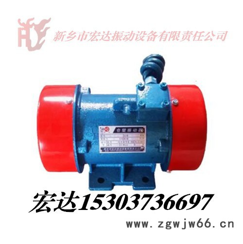 供应YZDP-1.2-4振动电机 ZGY20-4/1.1 系列振动电机图4