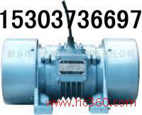 供应YZDP-1.2-4振动电机 ZGY20-4/1.1 系列振动电机图3