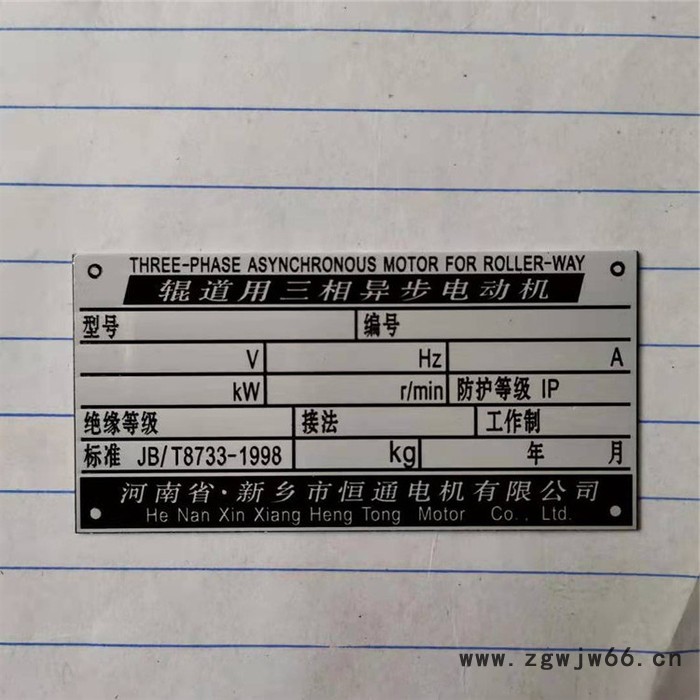 千业牌 辊道电动机安装编码器 YG YGA YPGYGP辊道变频电机图8