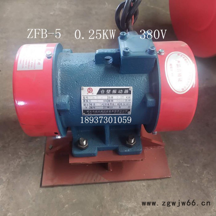 小型YZU振动电机高频料仓震打器ZFB-5马达250W振动筛震动器图7
