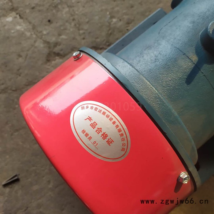 新乡宏达YZD-3-6 震动电机YZS/YZU/YZO系列振动电机 生产厂家图5