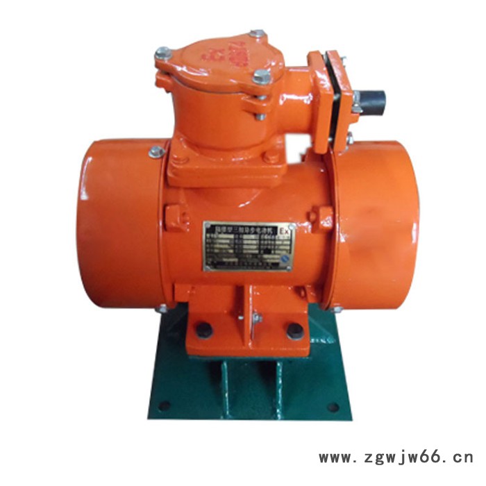博越  现货直销防爆仓壁振动器 防爆振动电机