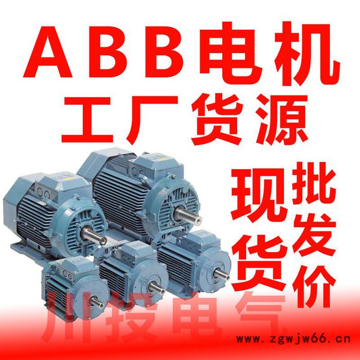 ABB防爆电机-abb粉尘防爆电机-abb防爆变频电机图3