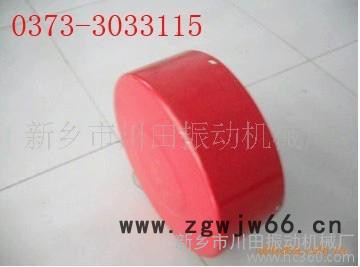 振动电机风罩/(256*100)/17-4/电机防护罩/电机图3