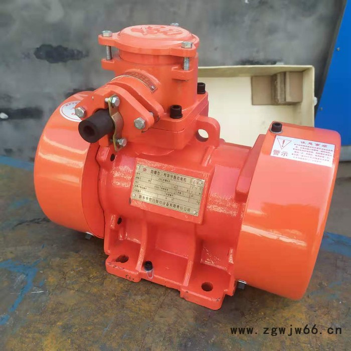 面粉厂防爆振动电机 震动防爆电机 隔爆电机 0.25KW 250公斤力 **图2