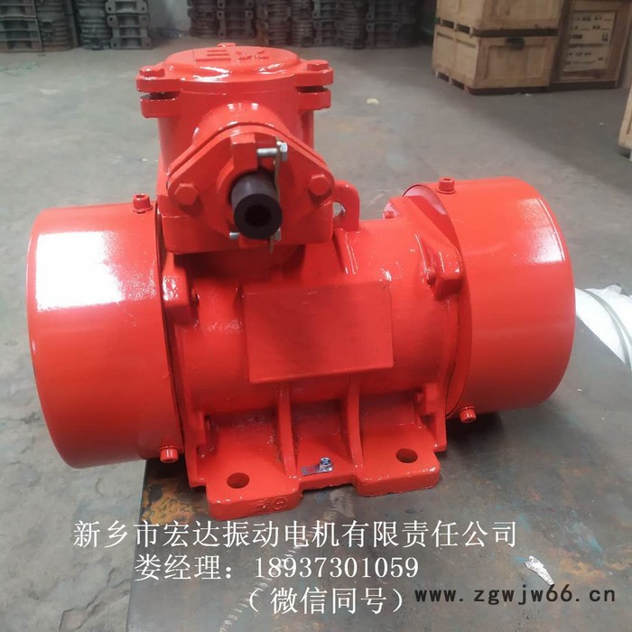 面粉厂防爆振动电机 震动防爆电机 隔爆电机 0.25KW 250公斤力 **图7