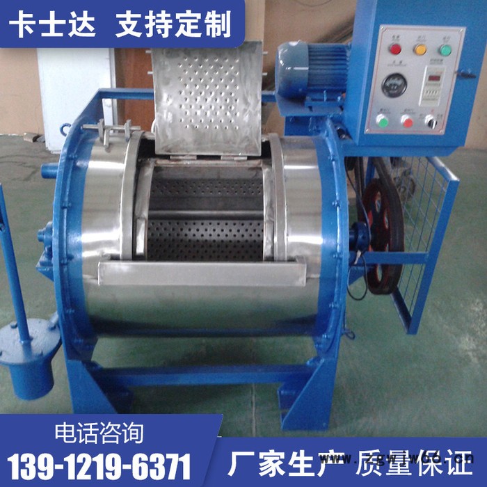 工业洗衣机  不锈钢洗衣机  船用工业洗衣机 外筒坚固耐用 采用防爆电机 安全可靠 卡士达图3