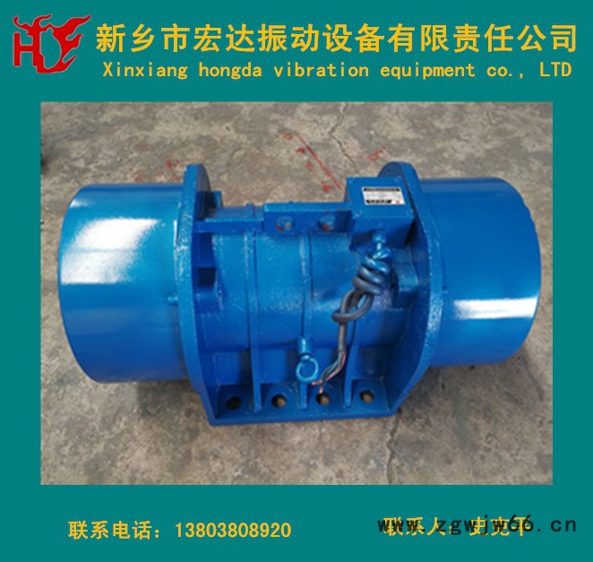 宏达振动YZD50-6振动电机 振动电机厂家图3