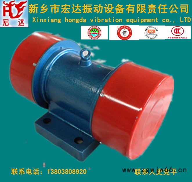 宏达振动YZD50-6振动电机 振动电机厂家图2