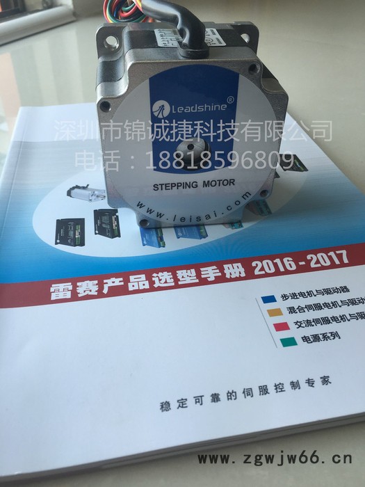 雷赛86HS45二相步进电机 全新原装 低价特卖!!!图2