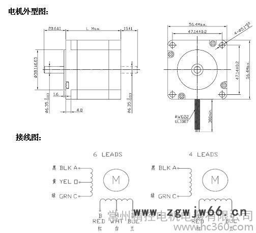 供应常州精控电机JK57HS1.8°57HS 混合式步进电机图3